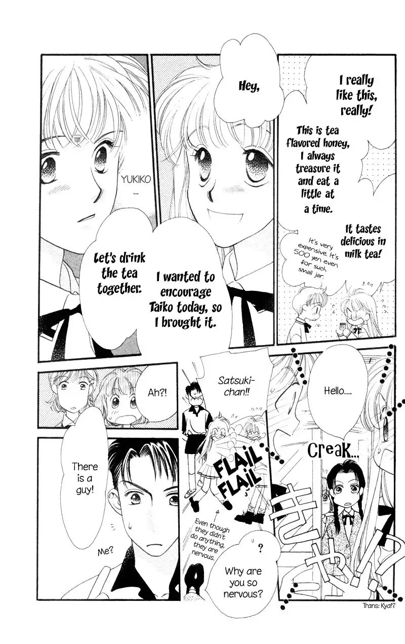 Koucha Ouji Chapter 7 27